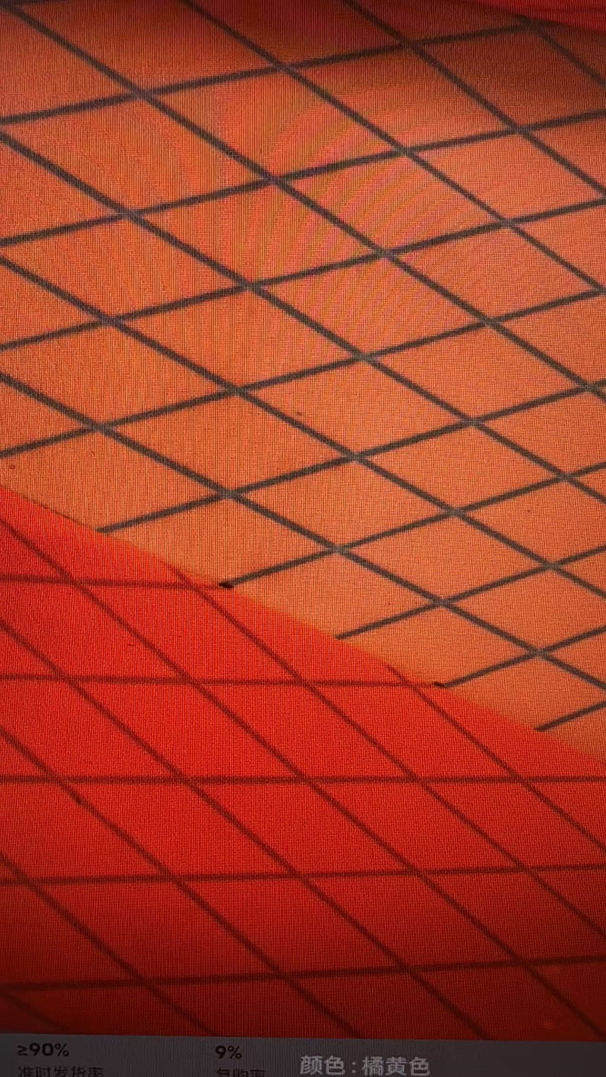 X-PAC Diamond Grid Fabric
